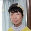 末田 千鶴