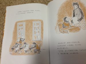 くんちゃんの教室。新しい部屋、仲間、先生。どれも春ならではの新しい出会い