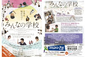観た誰もが太鼓判！　おすすめです