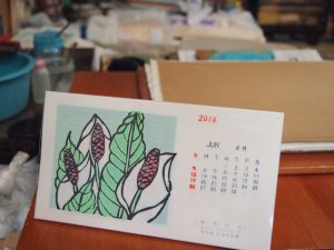 6月の絵柄は「水芭蕉」和紙は光沢があって美しい