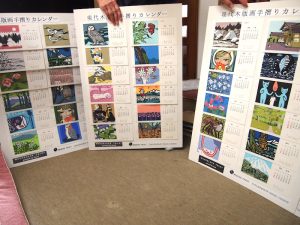 過去50年のカレンダーを並べて展覧会ができそう