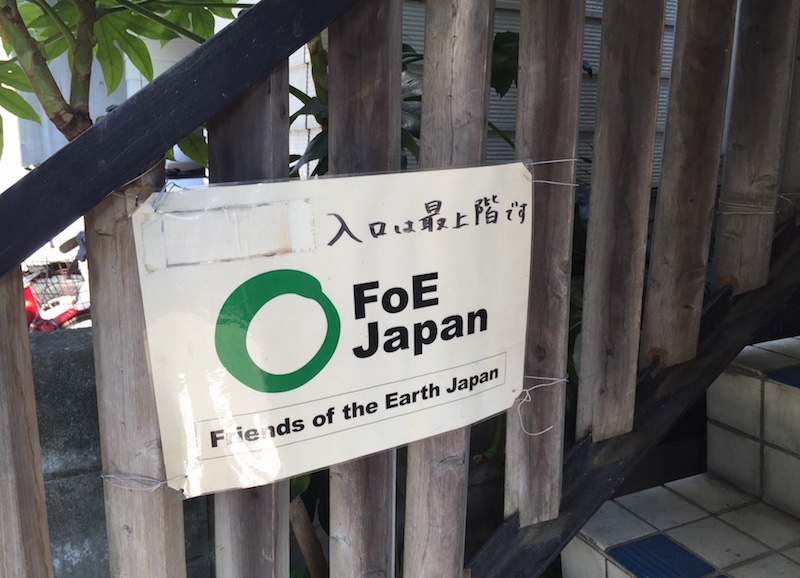 日本の事務所は東京都板橋区、住宅街の中のしゃれた集合住宅の中にある