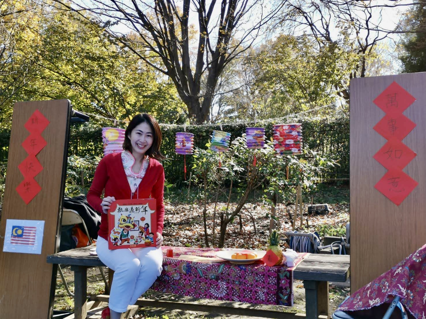 外国人在住者と子育て〜多言語での子育て 都筑区在住・Chan Yean